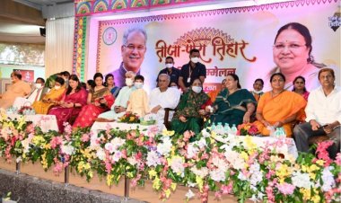 महिलाएं बहनों को मिला पोरा का सौगात सीएम हाउस बना मायका