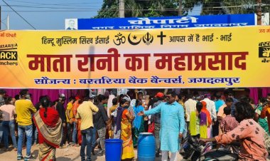 बस्तरिया बैक बेंचर्स ने चारो समुदाय के बीच भाईचारा का संदेश देते हुए महाभंडारा का आयोजन किया