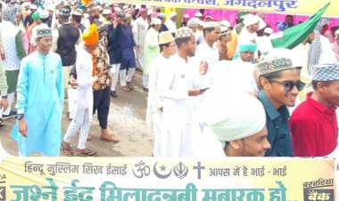 ईद मिलादुन्नबी का जुलूस पर बस्तरिया बैकबेंचर ने किया स्वागत ...