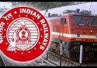 रेलवे  रिजर्वेशन सिस्टम आने वाले 7 दिनों तक रहेगा बंद पढ़े पूरी खबर...
