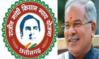 मुख्यमंत्री राज्योत्सव के अवसर पर किसानों  को 1500 करोड़ रूपए की तीसरी क़िस्त जारी करेंगे