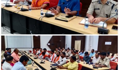 शांति समिति की बैठक संपन्न आम लोगों से की गई अपील आपसी भाईचारे एवं सामाजिक सौहार्द्र के साथ मनायें त्यौहार