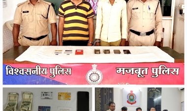 टेलीफोनिक फ्राॅड के मामले में बस्तर पुलिस की बड़ी कार्यवाही दो आरेापियों को कोतवाली पुलिस ने किया गिफ्तार    