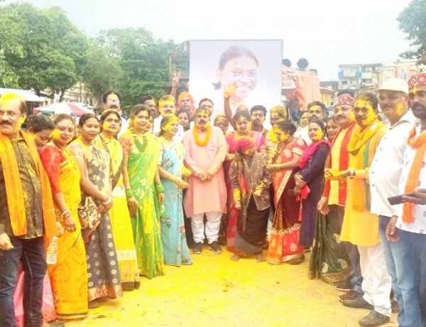 द्रौपदी मुर्मू के राष्ट्रपति बनने पर जगदलपुर मे मनाई गई  खुशियां
