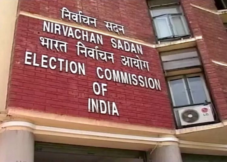 चुनाव आयोग आज आचार संहिता का एलान कर सकता है मध्यप्रदेश, राजस्थान, छत्तीसगढ़ सहित 5 राज्यों के चुनाव की तारीखों का आज  12 बजे होगा ऐलान