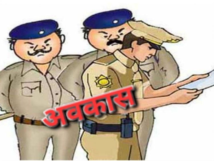 छत्तीसगढ़ में पुलिसकर्मियों को अब मिलेगा वीकली ऑफ:मैदानी और नक्सल इलाके में तैनात जवानों के लिए अलग-अलग व्यवस्था; जारी हुआ सर्कुलर