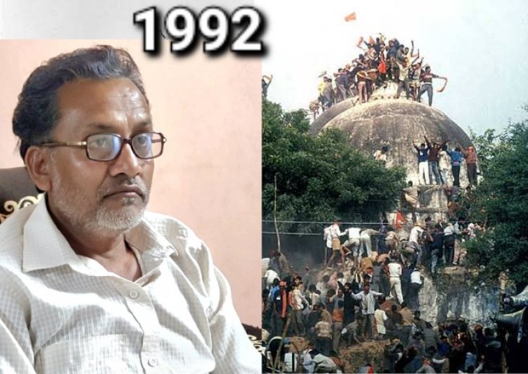 कारसेवक श्यामबिहारी ने बताई 1992 की कहानी, बोले- साथी का हाथ कटते हुए देखा, घर लेट पहुंचे तो परिजनों ने सोचा बेटा राम के लिए शहीद हो गया