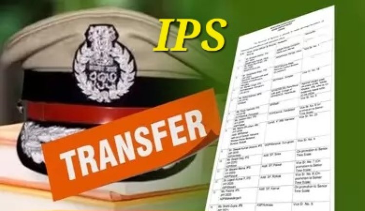 6 जिलों के एएसपी का ट्रांसफर; IPS विकास कुमार को कबीरधाम का एएसपी बनाया गया ,राजनाला स्मुतिक को दंतेवाड़ा एएसपी की कमान सौंपी गई है देखें सूची...