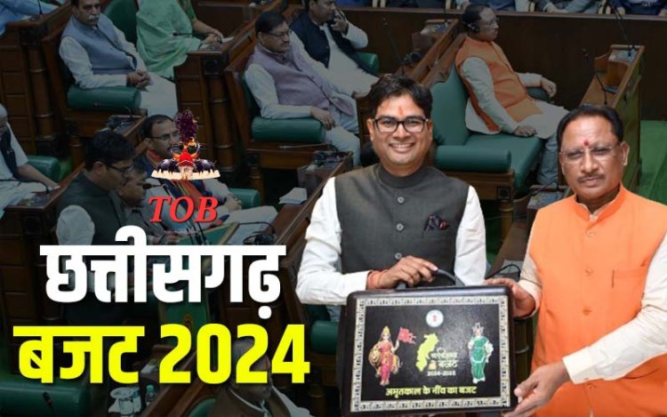 छत्तीसगढ़ बजट 2024: विष्‍णुदेव साय सरकार का पहला बजट: वित्‍त मंत्री ओपी चौधरी की बड़ी घोषणाएं