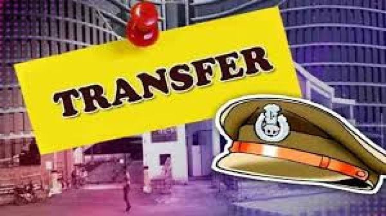 CG Police Transfer: पुलिस विभाग में बड़ा फेरबदल...जानें किसे मिली क्या जिम्मेदारी