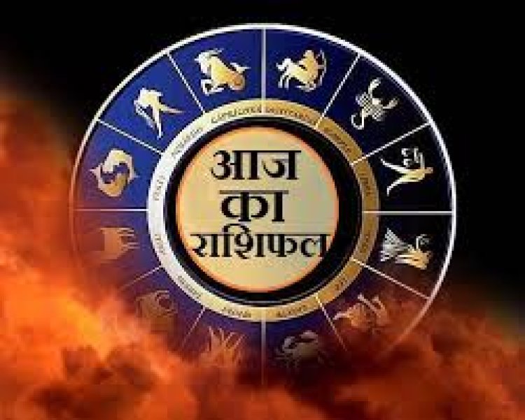 Horoscope 14 February 2024 : वैलेंटाइन डे के दिन सूर्य की तरह चमकेगा इन राशियों का भाग्य...पढ़िये आज का अपना राशिफल