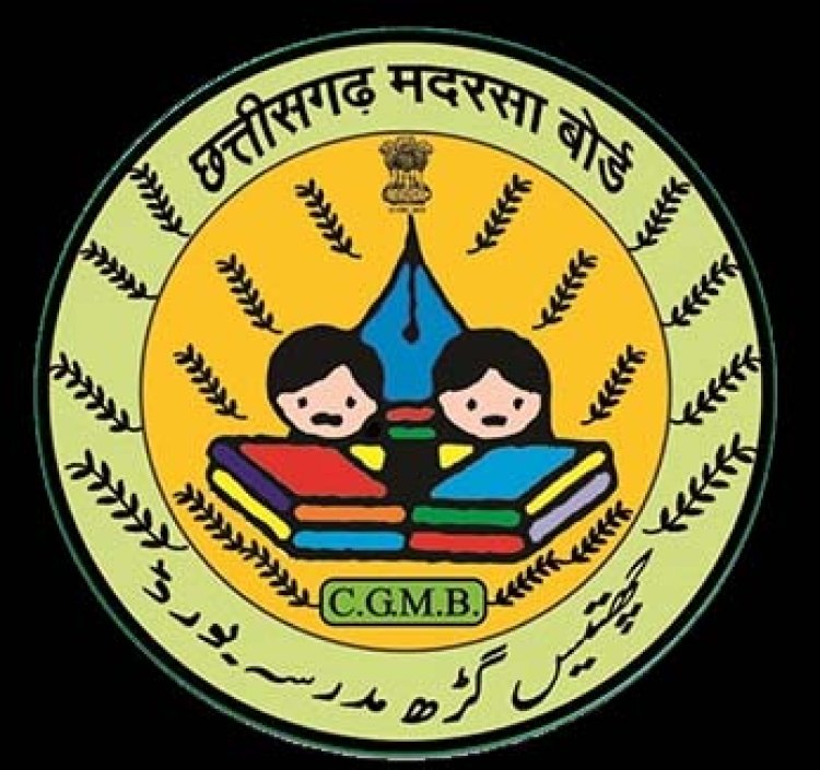 CG Madrasa Board Exams 2024 : छत्तीसगढ़ मदरसा बोर्ड परीक्षाएं इस डेट से होंगी शुरू...पढ़ें पूरी डिटेल्स