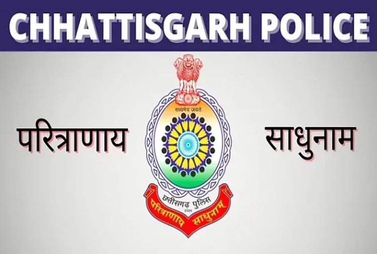 Breaking: छत्तीसगढ़ पुलिस सेवा के 7 अधिकारी चयनित...IPS अवार्ड से होंगे सम्मानित