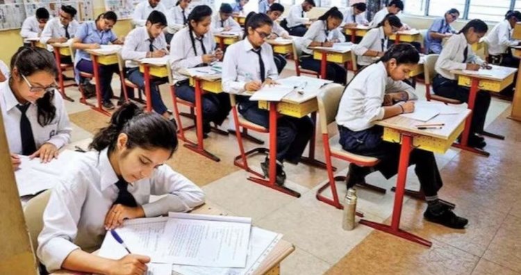 Board Exam 2024: छत्तीसगढ़ बोर्ड 10वीं परीक्षाएं आज से शुरू...पढ़ें एग्जाम से जुड़े निर्देश