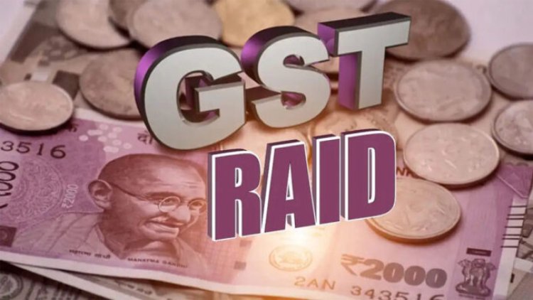 ब्रेकिंग : GST की बड़ी कार्रवाई, रायपुर रेलवे स्टेशन में मारा छापा, जांच जारी…हो सकते हैं बड़े खुलासे