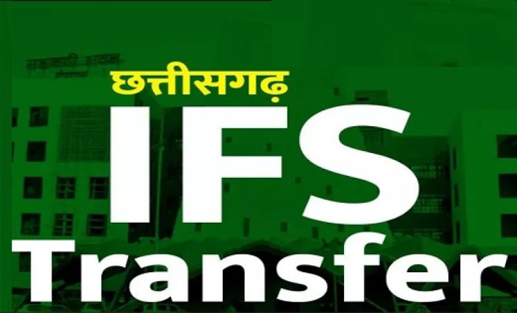 Breaking : IFS अफसरों की पोस्टिंग, राज्य सरकार ने जारी किया आदेश...देखें लिस्ट...!!