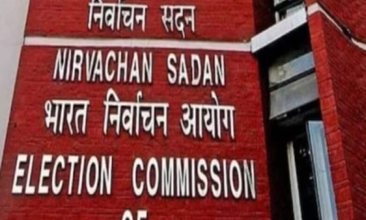 कब होंगे लोकसभा चुनाव, EC आज कर सकता है तारीखों का ऐलान?