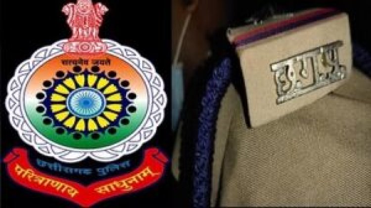 BREAKING : नक्सल प्रभावित क्षेत्र के 131 पुलिसकर्मियों को मिला प्रमोशन...पीएचक्यू ने जारी किया आदेश