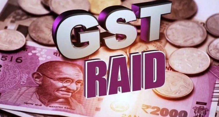 BREAKING : राजधानी रेलवे स्टेशन में GST का छापा...टीम ने केटर्स और टू व्हीलर पार्किंग में मारी रेड..!!