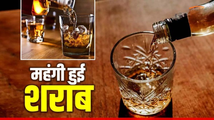 शराब प्रेमियों के लिए बुरी ख़बर, छत्तीसगढ़ में बढ़ेंगे शराब के दाम