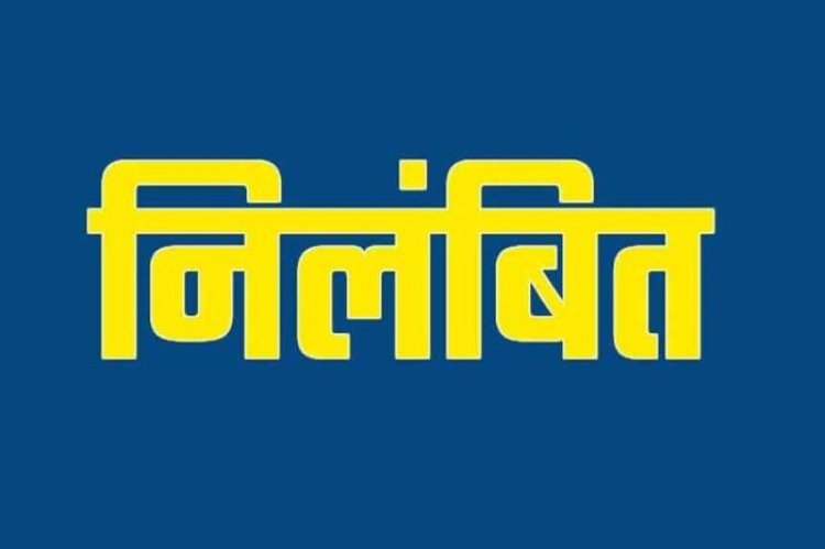 CG ब्रकिंग : 9 शिक्षक सस्पेंड...DPI ने लिया बड़ा एक्शन...जानिए क्या है पूरा मामला