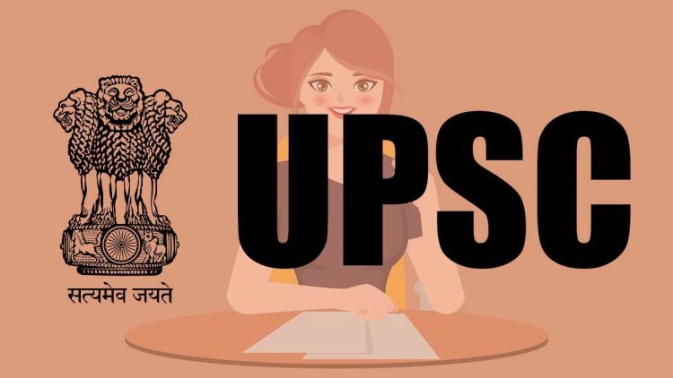 UPSC EXAM : लोकसभा चुनाव के कारण स्थगित किया गया एग्जाम...जाने कब होगी परीक्षा