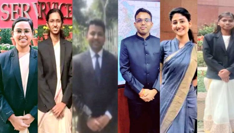 छत्तीसगढ़ के इन होनहारों ने UPSC में अपना परचम लहराया  कर छत्तीसगढ़ का नाम रोशन किया 6 में से चार को मिल सकता है IPS.. देखिये किसे क्या मिली रैंक..