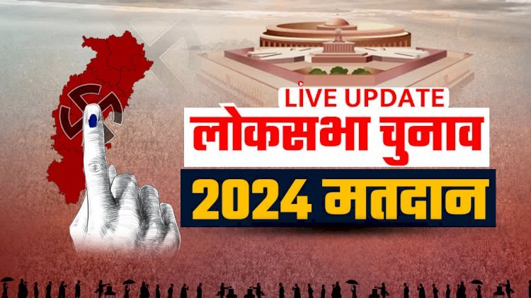 अब तक के वोटिंग परसेंटेज का आंकड़ा हुआ जारी, इस विधानसभा में पड़े सबसे ज्यादा वोट...देखिए विधानसभा वार कितना प्रतिशत हुआ मतदान