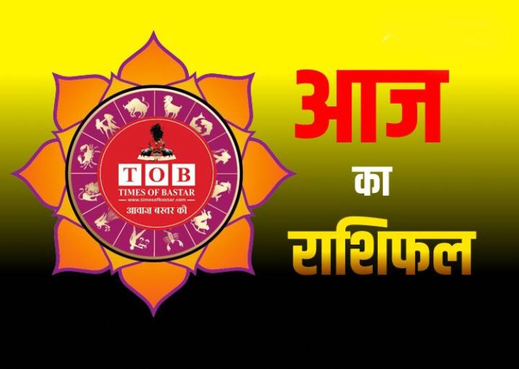 Horoscope 21 April 2024 : सूर्य की तरह चमकेगा इन राशियों का भाग्य, जानें क्या कहते है आपके सितारें