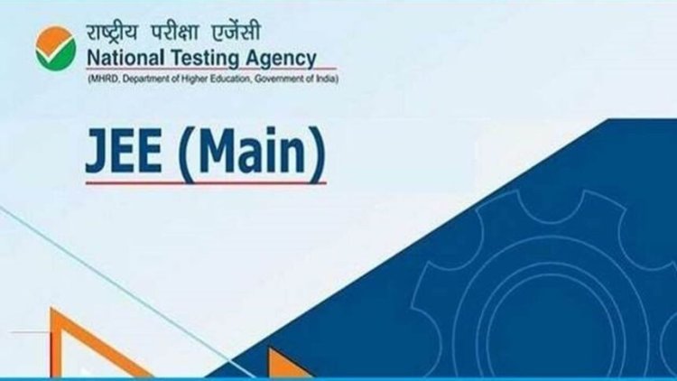 JEE Mains Results 2024: जेईई मेन्स का फाइनल रिजल्ट जारी...इस लिंक से चेक करें रिजल्ट