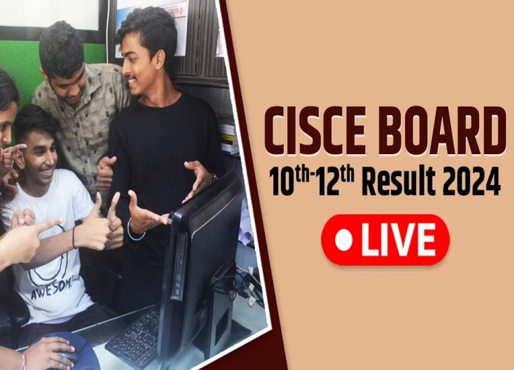 CISCE 10th, 12th Result 2024 रिजल्ट घोषित...इस तरह करें चेक