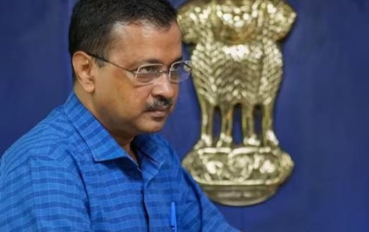 Delhi Excise Scam: अरविंद केजरीवाल को अंतरिम जमानत पर सुप्रीम कोर्ट का फैसला आज