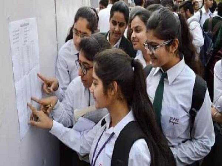 CBSE Result : सीबीएसई बोर्ड 12वीं का रिजल्ट जारी, इस लिंक देखें अपना परिणाम…