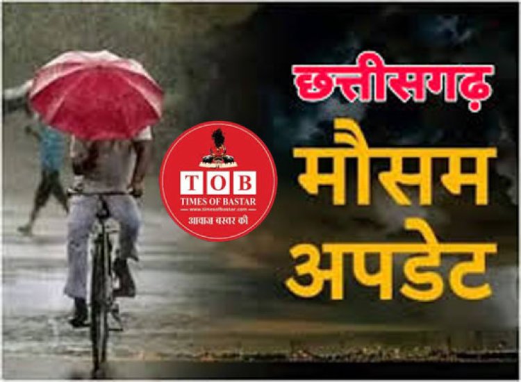 प्री मानसून की एंट्री से मिलेगी राहत...आंधी तूफान और बारिश को लेकर IMD ने जारी किया येलो अलर्ट