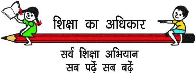 आखिर क्यों बीच में पढ़ाई छोड़ रहे गरीब घर के बच्चे, सरकार करेगी जांच...