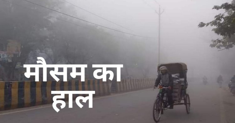 CG WEATHER UPDATE : छत्तीसगढ़ में दिन में लू जैसे हालात...रात में हो रही बेचैनी, येलो अलर्ट जारी