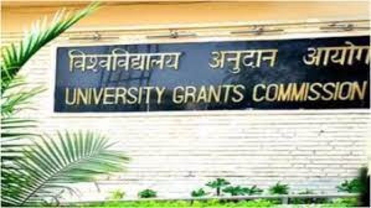 अब साल में दो बार दाखिला लेने का मिलेगा मौका, UGC ने दी मंजूरी..