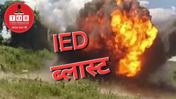 BREAKING: IED की चपेट में आए सर्चिंग में निकले जवान, दो घायल