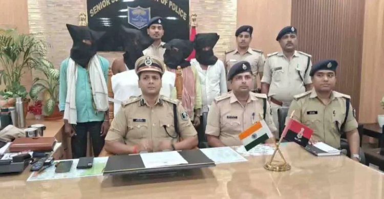 Big News : पुलिस ने किया बड़ा खुलासा, 4 कुख्यात नक्सली गिरफ्तार