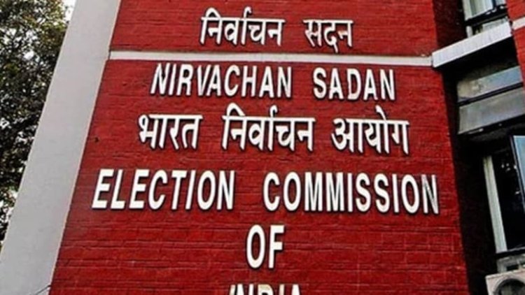 छत्तीसगढ़ के इन 4 मतदान केंद्रों के EVM की दोबारा होगी मतगणना... EC ने दी मंजूरी