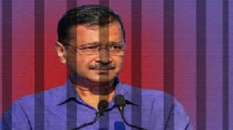 राउस एवेन्यू कोर्ट ने अरविंद केजरीवाल को 14 दिनों की न्यायिक हिरासत में भेजा