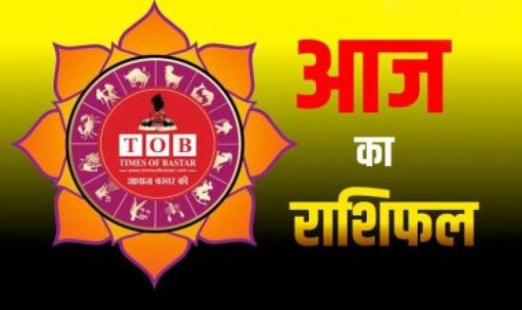 Horoscope 10 July 2024 : इन राशि के लोग नौकरी-कारोबार में करेंगे खूब तरक्की, जानें क्या कहते है आपके सितारें