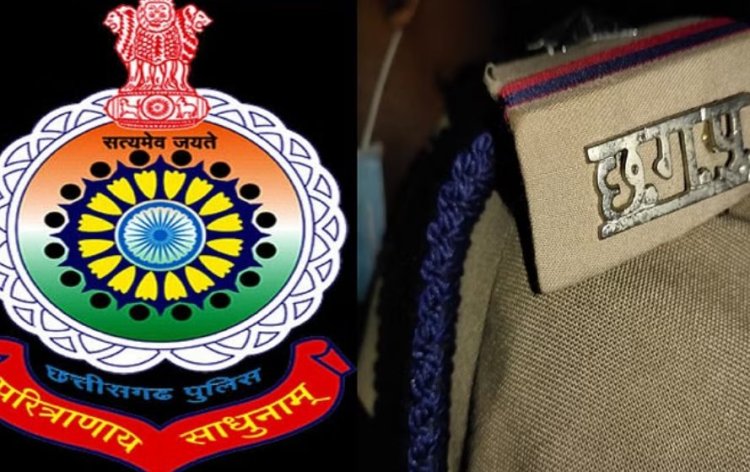 CG ब्रेकिंग : पुलिस विभाग में फेरबदल, TI, ASI समेत कई पुलिसकर्मी किये गए इधर से उधर...देखें लिस्ट...!!