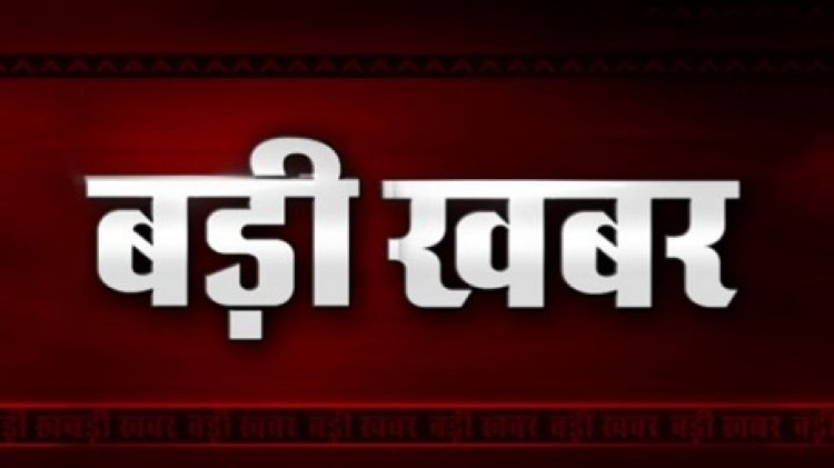 हाईकोर्ट ने सभी 13 याचिकाओं को किया ख़ारिज, टुटेजा को मिली अंतरिम राहत भी खारिज