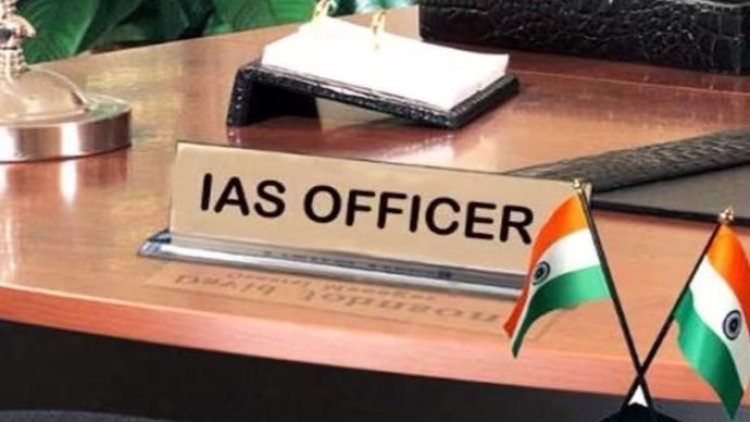 BREAKING : प्रशासनिक फेरबदल: 2 प्रमुख सचिव स्तर के अधिकारियों सहित 12 IAS अधिकारियों का हुआ तबादला, देखें आदेश