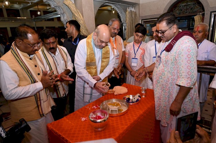 चंपारण पहुंचे केंद्रीय गृह मंत्री अमित शाह : प्रभु वल्लभाचार्य आश्रम में पत्नी संग की पूजा-अर्चना, CM विष्णुदेव साय सहित मंत्रीगण मौजूद