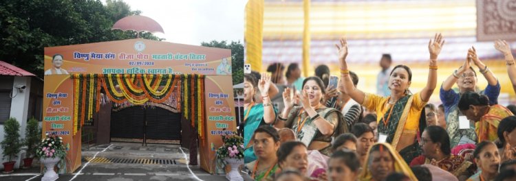 BREAKING : तीजा पोरा महतारी वंदन तिहार LIVE