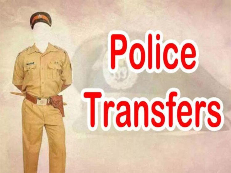 CG : पुलिस विभाग में बड़ी फेरबदल, 2 उप निरीक्षक और 25 सहायक उप निरीक्षकों के हुए तबादले, देखें लिस्ट