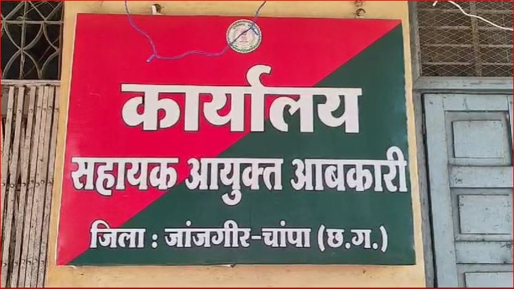 CG : आबकारी विभाग के अधिकारियों के सह में फल-फूल रहा शराब कोच्चियों का आशियाना