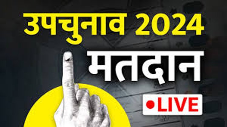 By election 2024: 5 राज्यों की 15 विधानसभा और 1 लोकसभा सीट पर मतदान जारी